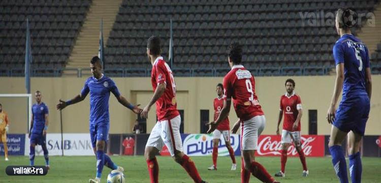 الاهلى وسموحة